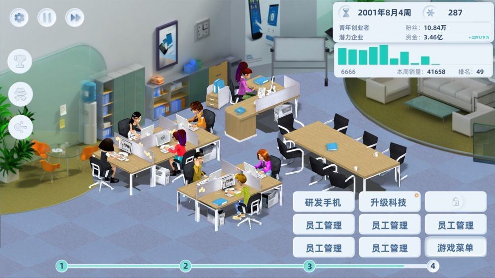 小米11答题抽奖截图2