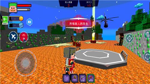 全民迷你射击