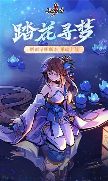 忍者必须死3腾讯版  v2.0.52