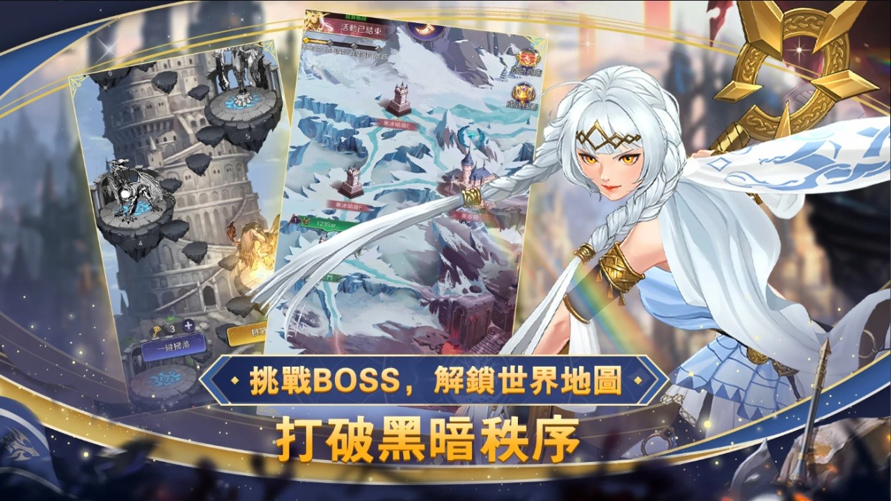 idle angels官方版 v6.5.0.022301