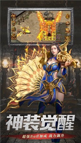 龙鳞战神