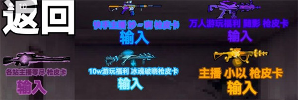 猫猫突围无限金币钻石版