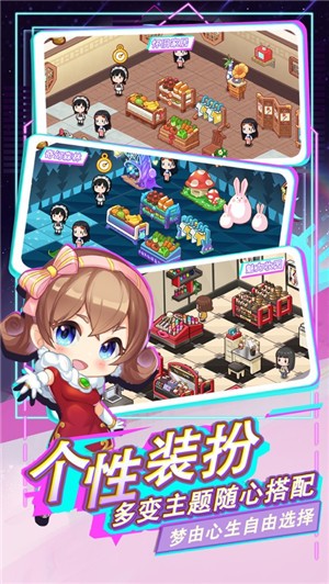 宝宝超市最强店长  V 1.1