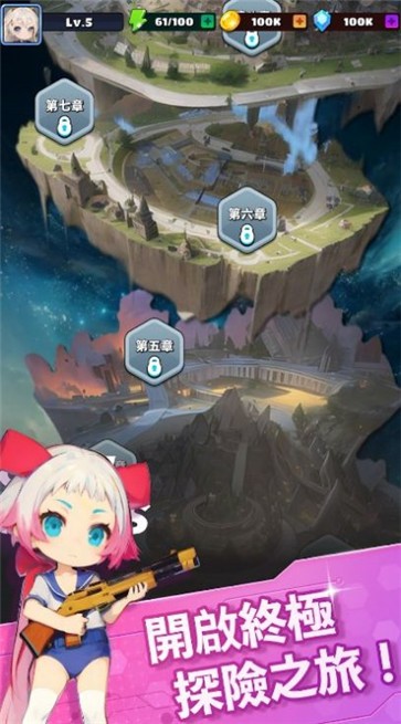 异界战姬魔法狩猎  v0.8.892