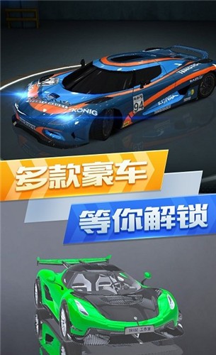 超凡赛车城市竞赛  v1.0