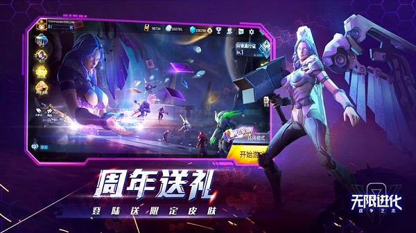 战争艺术手游 v1.9.82