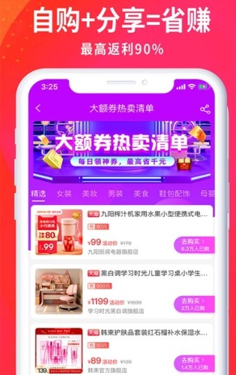 绿芒尤物截图2