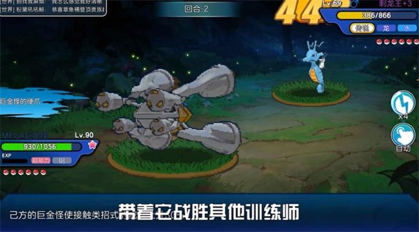 闪光宝可梦内置菜单版  v1.0.152