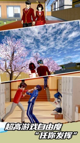 高校模拟挑战赛 v1.0