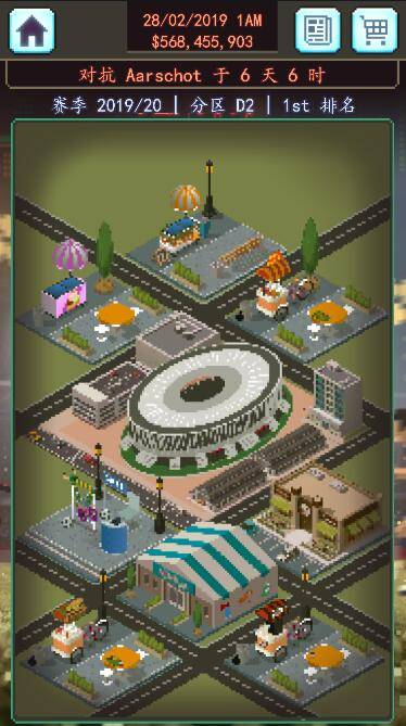 足球老板:经理人