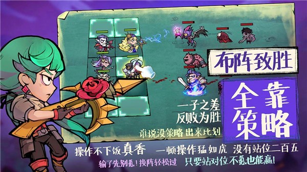 艾尔多战记国际服  v2.0.1