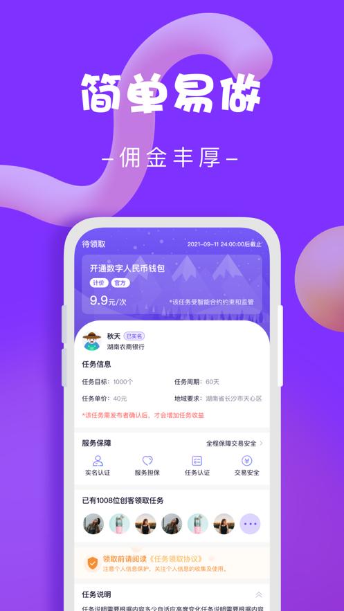 创米  V 1.0.0