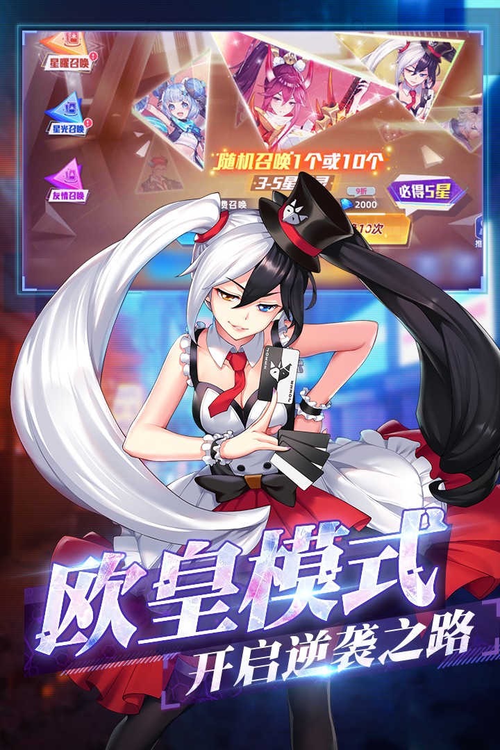 塔塔星座 九游版 v3.0.5