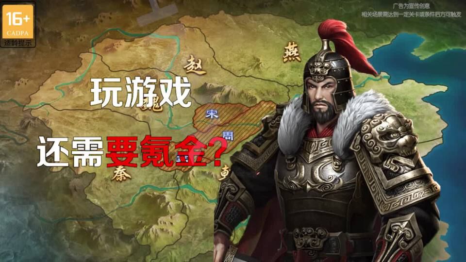 秦时风云手游官方最新版