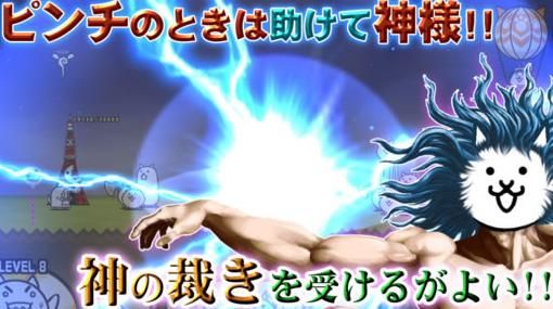 猫咪大战争 9.1无限猫罐头全角色完整版下载 v3.0.5