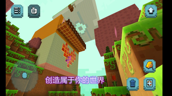 建造模拟器游戏官方手机版  v4.2.3