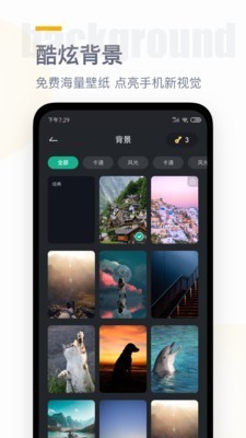 翻页时钟  v2.9.0
