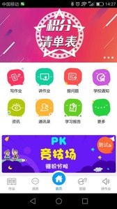 班海  v1.02
