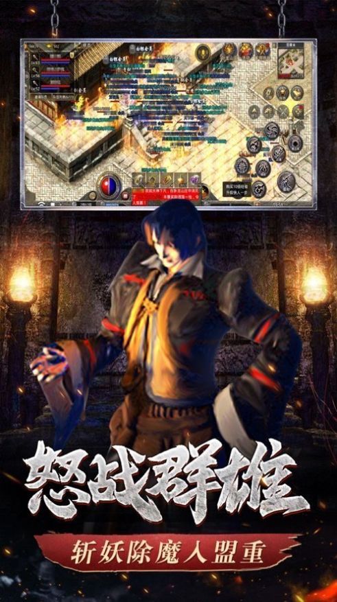 傲世龙城神器版手游官方最新版  v3.4.4