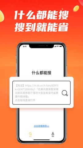 什么都能搜  v1.0.0.0