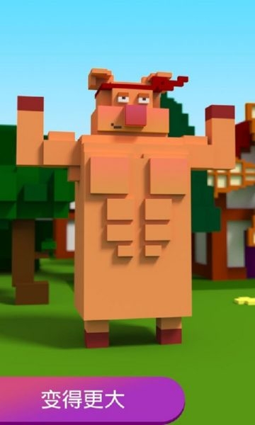 Piggy.io(小猪.io) 1.2.6 安卓版