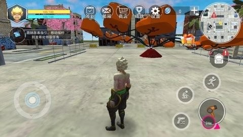 大圣模拟器 v1.0.0