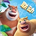 球球英雄官方版