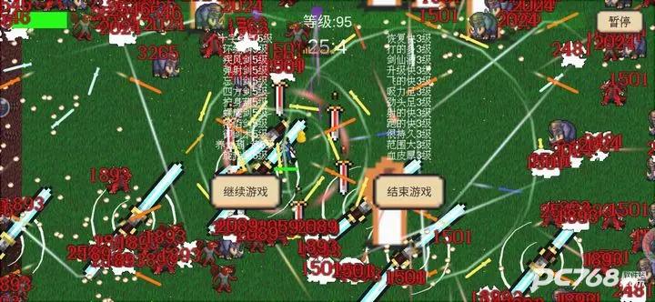 我在修仙世界御剑除魔