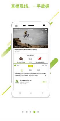 嗨体育  v1.02