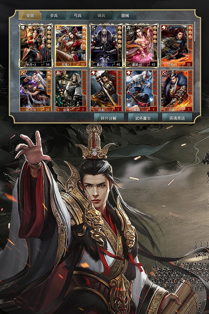 天下霸业 2024-06-25 15:08