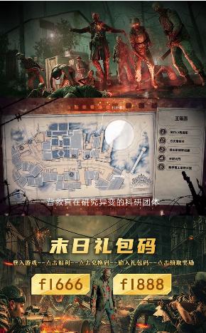 幸存者时刻游戏官方版  v3.1.4