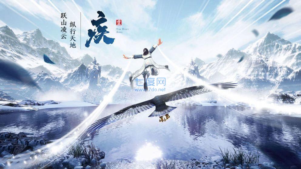 青云传说红包福利版 v1.0.2