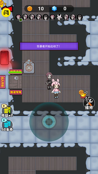 躺平发育模拟器最新版2023 v2.0.1