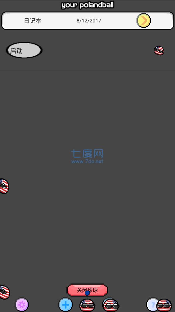 猫巫波兰球桌宠美国版