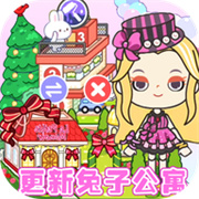 我的城市童话世界无广告版