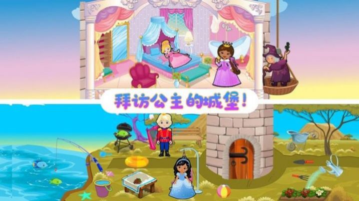 天天玩乐园测试版游戏下载国际服  v3.1.2