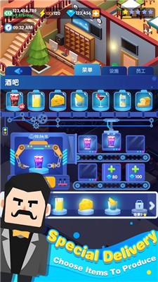 酒店度假胜地截图1