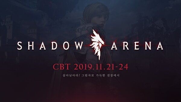 影子竞技场 2019-10-29 09:32