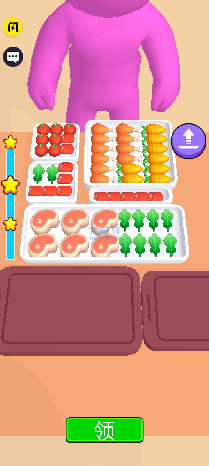 饮食中心游戏 v1.0.1