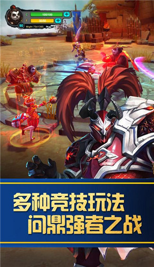 战斗吧熊猫人安卓版