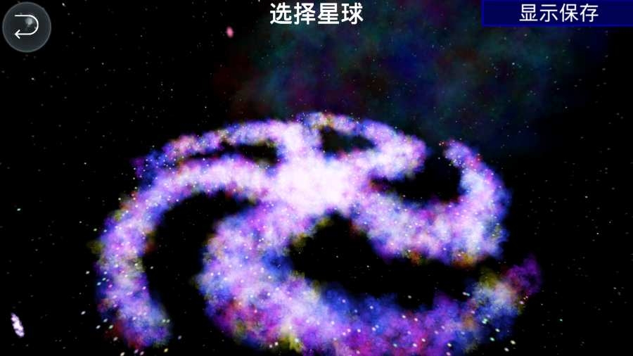 孢子进化论中文版