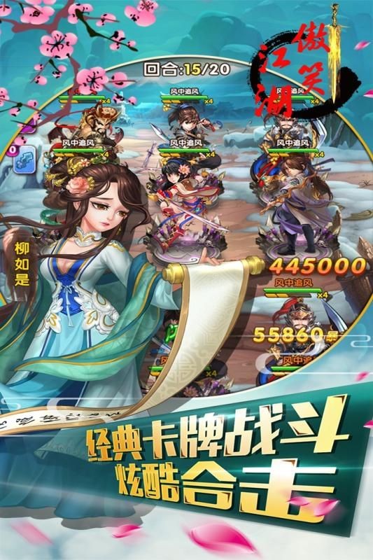 傲笑江湖之绝世武仙 2020-04-12 17:48