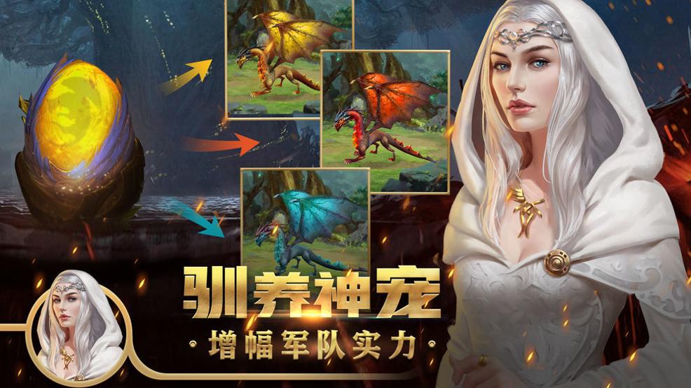 王权争霸.jpg 王权争霸.jpg