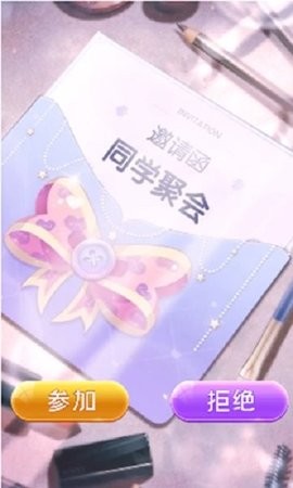 主播宫心计手机版  v1.7.5