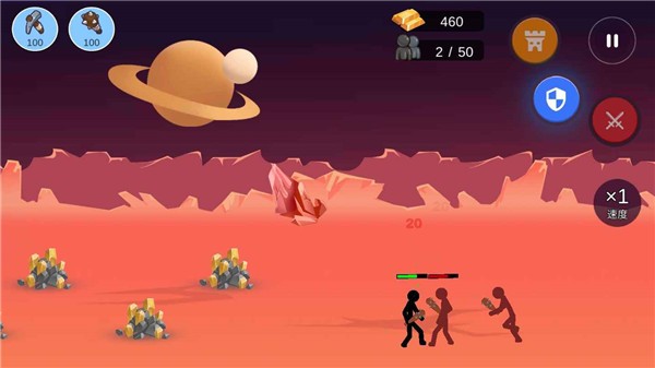 火柴人帝国对战 v1.3.9