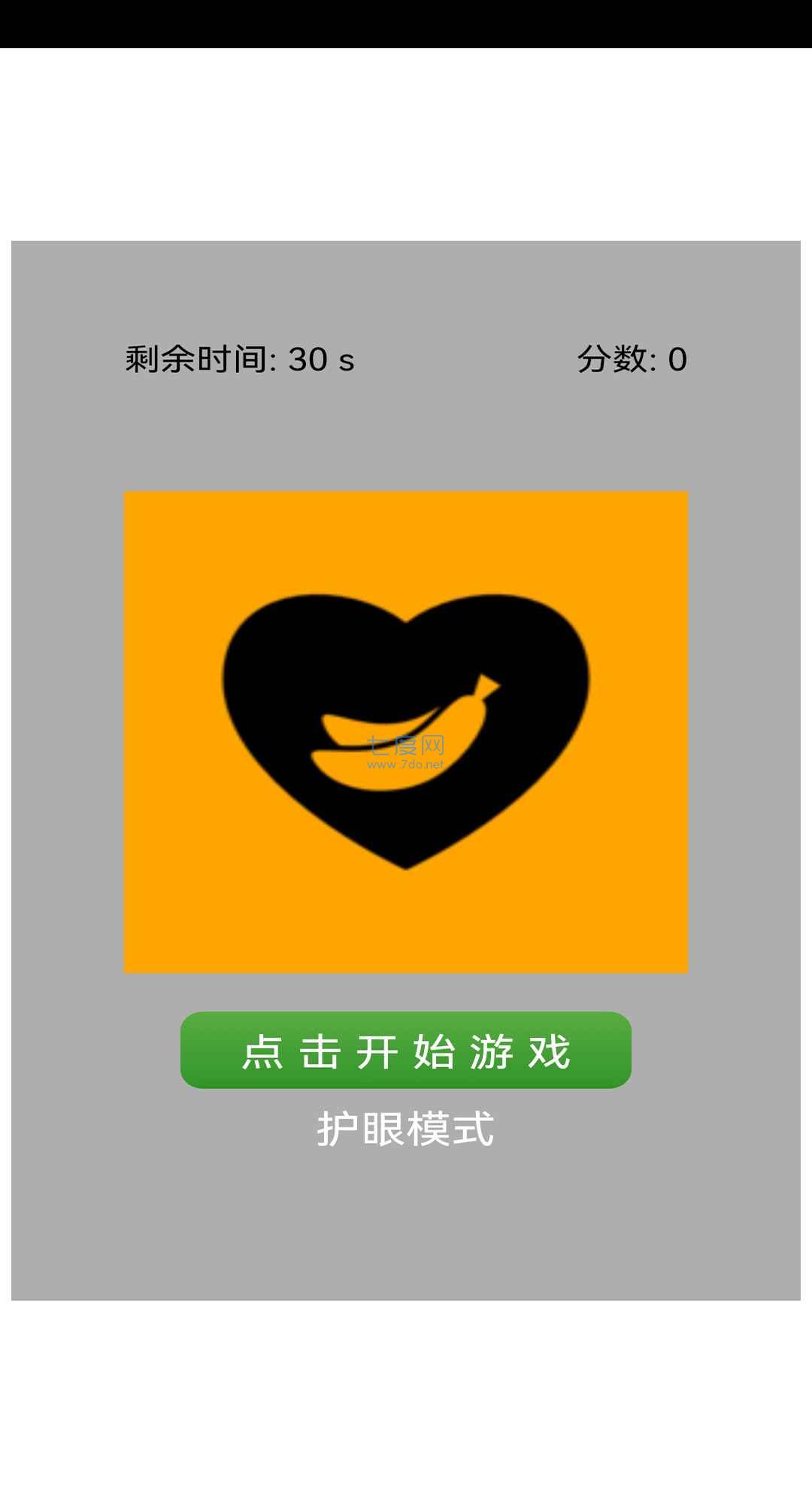 香蕉先生游戏 v1.05