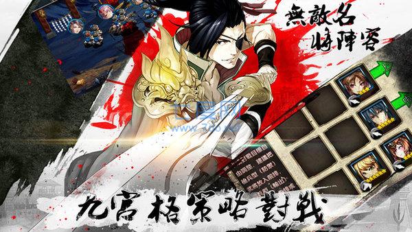 乱舞英雄 v1.2.3