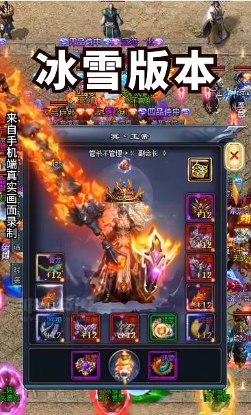 神途移动版手游官方最新版  v5.4.2