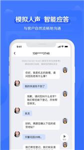 圆通智小递  v1.5.3