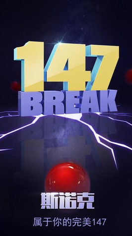 双人桌球 2020-07-16 10:50